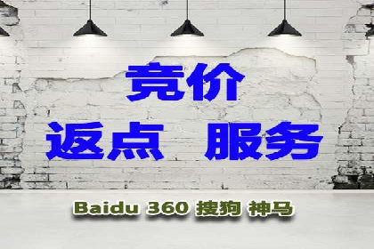 百度竞价包年，打造品牌营销新模式——成功案例分享